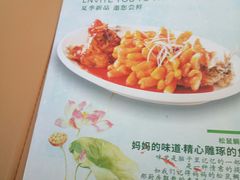 菜单-渝信川菜(华盛店)