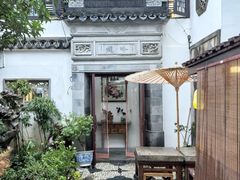 -蟹村草堂·苏式园林人文农家·大闸蟹
