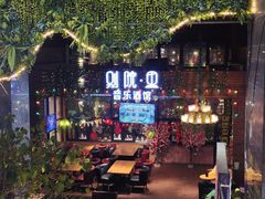 -别院里音乐餐酒吧(双流航空港店)