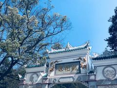 -常德桃花源景区