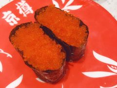 -京樽回転寿司(奥林匹克店)