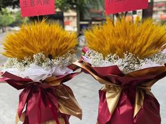 -花冠鲜花(勿忘我花店)