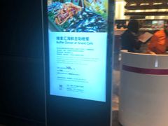 -飨食汇全日制餐厅·昆山皇冠假日酒店(九方店)