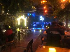 -拾光音乐餐酒吧(告庄星光夜市店)