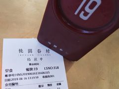 -桃园眷村(万象天地店)