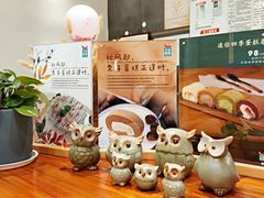 -小西家作•精致蛋糕(富力爱丁堡店)