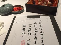 菜单-京兆尹(雍和宫店)