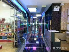 -欢乐驿站量贩式KTV(西丽店)