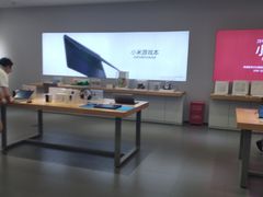 -小米之家(世博源店)