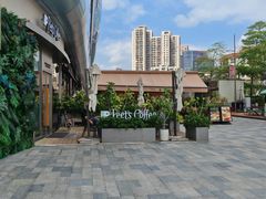 -Peet's 皮爷咖啡(海雅缤纷城店)