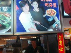 -泰龙城小吃街