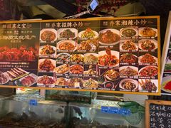 -乔家小院•非遗驴肉•本地小海鲜(滨河路店)
