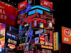 -黄兴南路步行商业街