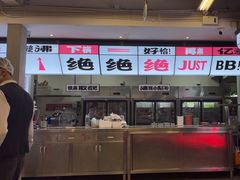 -生活如沸·顺德水牛奶火锅(大学路店)