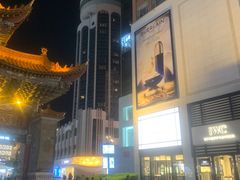 -南屏步行街