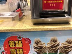 -国家五钻酒家·西樵旺阁渔村(西樵店)