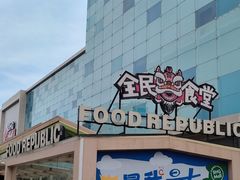 -北京华联购物中心(天通苑店)