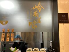 -白云机场易登机休息室