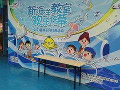 -上海海洋水族馆