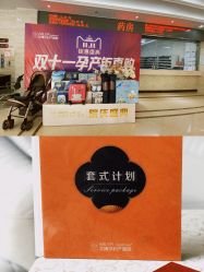 -艾博尔医院