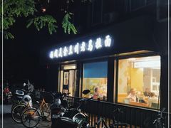 -西域美食兰州老马拉面(正阳大街店)