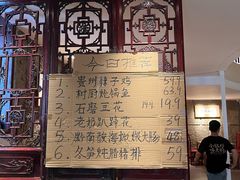 -树厨贵州菜(大十字店)