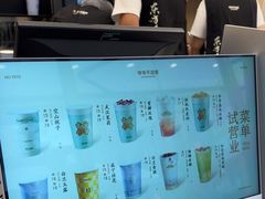 -爷爷不泡茶NOYEYENOTEA(烟台烟大保利店)