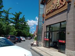 -东方饺子王(工农总店)