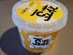 -三泉冷面(旺角店)