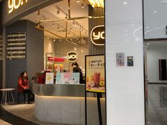 门面-YO!TEA有茶(坂田佳华领汇店)