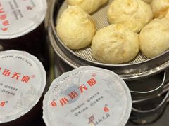 -小街天府(西工小街店)