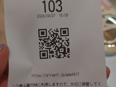-三越百货(三越银座店)