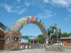 -北京鹿世界主题园
