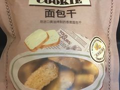 -多乐之日(和平伊势丹店)