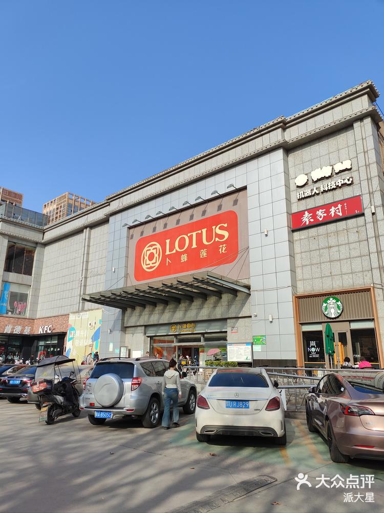 西安又一老牌商场即将落幕!-大众点评