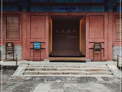 -历代帝王庙博物馆