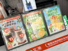 -汇茶(和平街店)