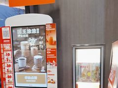 -汉堡王(广州无限极广场店)