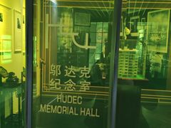 -锦江都城经典达华静安寺酒店·餐厅