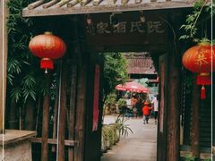 -阮氏酒家(柯桥店)