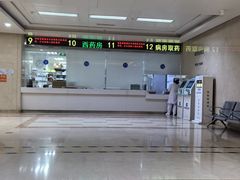 -民航总医院