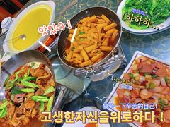 -老唐三下锅 ·张家界地标美食(溪布街店)