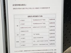 -南京书画院金陵美术馆