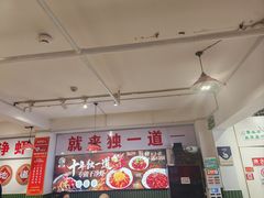 -独一道·邵伯龙虾土菜馆·烧烤(雨花西路店)