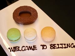 -北京北辰洲际酒店