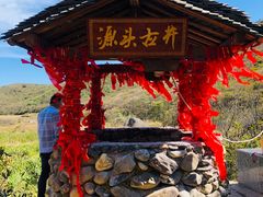 -周洛大峡谷