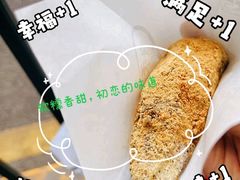 -禾生粑粑坊(陕西路店)
