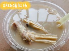 -胡椒猪肚汤(康王店)