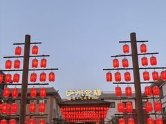 -沙州食驿·非遗小吃夜市