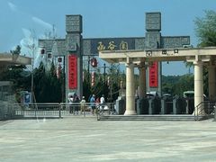 -函谷关历史文化旅游区